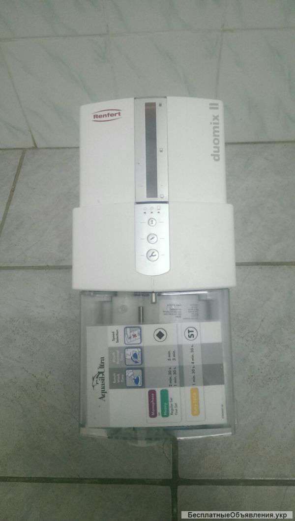 Аппарат для смешивания оттискных масс RENFERT DUOMIX 2, Б/У