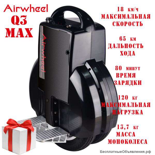 Новый Электро-Самокат Airwheel