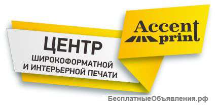 Пресс-волл в Омске