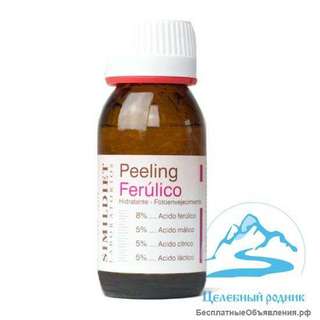 Феруловый пилинг