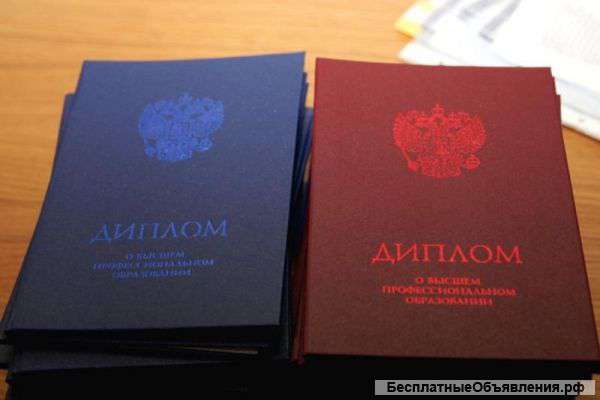 Профессиональная переподготовка в рассрочку