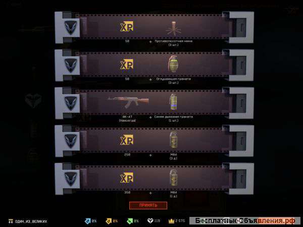 Аккаунты варфейс Ставрополь