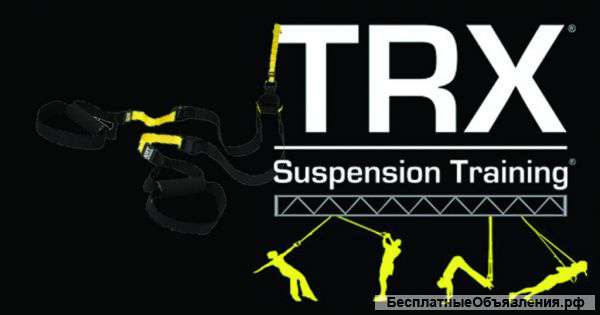 Спортивная система TRX