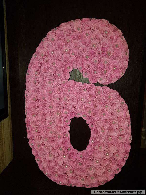 Празднечную цифорку "6"