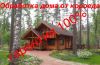 Уничтожение жука короеда в вашем доме(ГАЗОМ)