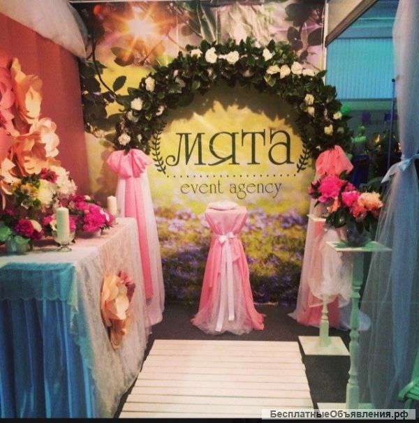 Выездные регистрации