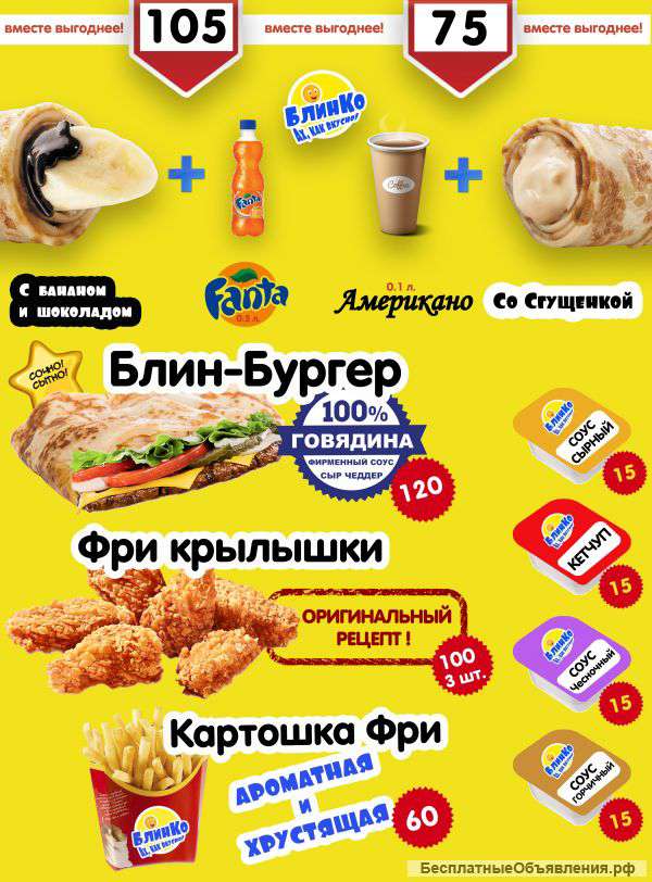 Дизайн вывесок, меню, оформление