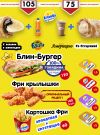 Дизайн вывесок, меню, оформление