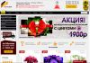 Интернет-магазин Модульных картин