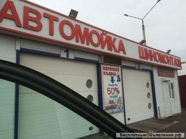 Требуются автомойщики