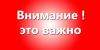 375445491831 Вам нужна помощь от Ведьмы звоните