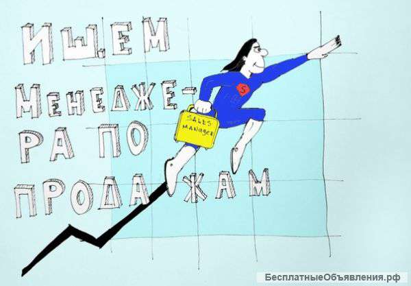 Менеджер по продажам фото услуг
