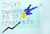 Менеджер по продажам фото услуг