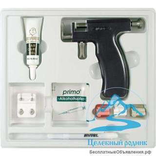 Пистолет для прокола ушей