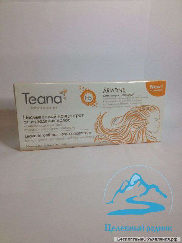 Ариадна Несмываемый конценрат от выпадение волос