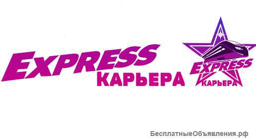 Требуются менеджеры