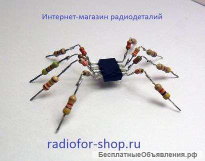 Радиодетали