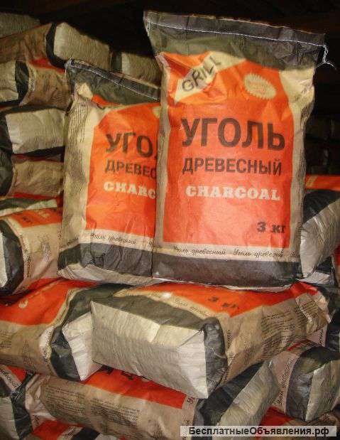 Твёрдое топливо