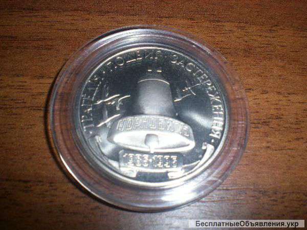 10 лет Чернобыльской катастрофе