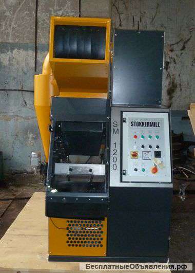 На продаже гранулятор сепаратор для кабеля Stokkermill SM1200Сус