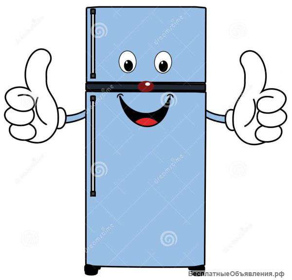 Ремонт холодильников на дому (опыт работ от 20 лет)