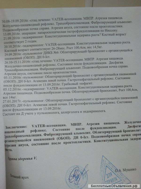 Нужна помощь