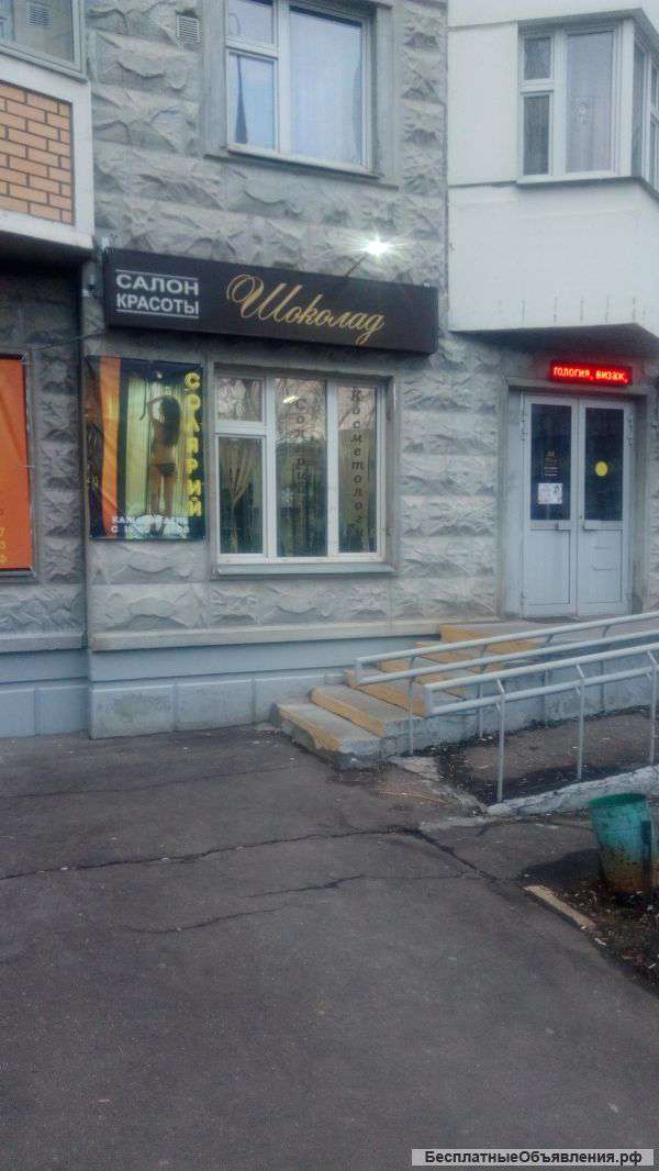 Сдаю кабинет