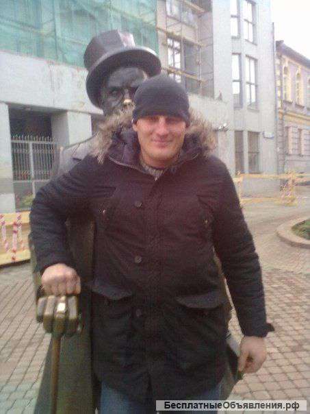 Разнорабочий