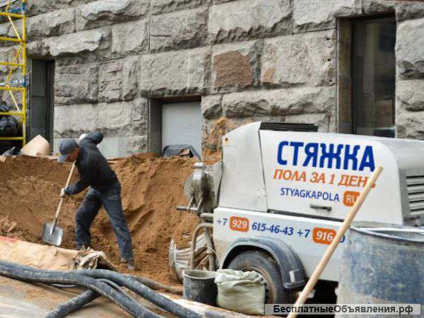 Стяжка пола под ключ в Москве