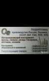 Куплю круг быстрорежущий сталь Р6М5, Р6М5К5, Р9М4К8, Р9К5, Р18 с хранения. Выкупаем любые объемы.