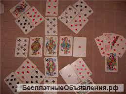 Гадание БЕСПЛАТНО