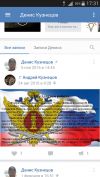 Работа ФКУ СИЗО-1