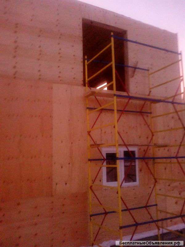 Сроительство