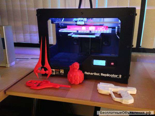 Принтер 3d