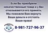 Юридическая консультация и услуги