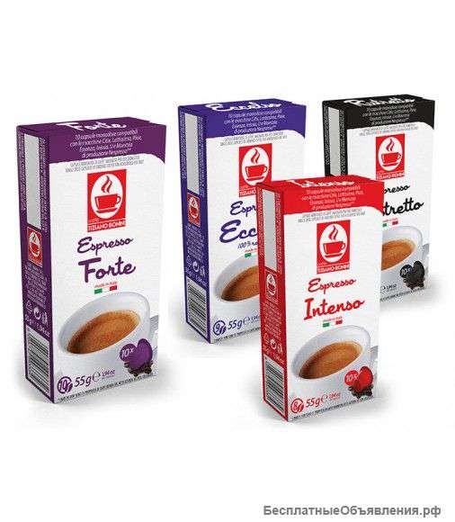 Итальянский кофе Caffè Bonini