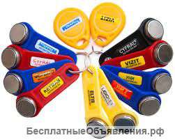 Универсальные домофонные ключи