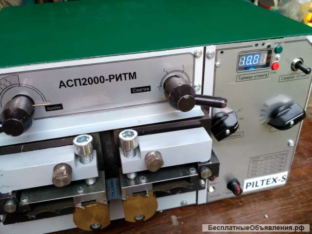 Сварочный аппарат АСП-2000-40 для ленточных пил