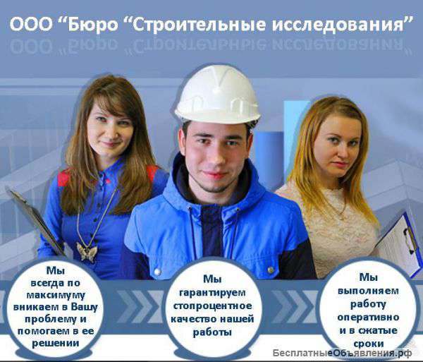Менеджер по продажам