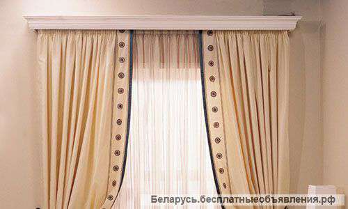 Пошив Классических штор на заказ