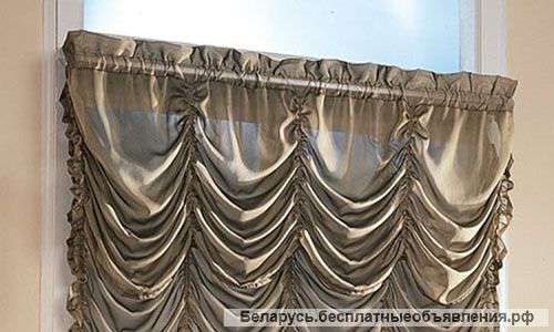 Пошив Французских штор на заказ