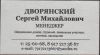 Земельный юрист. Оформление домов, строений, земельных участков, ипотека, наследство.