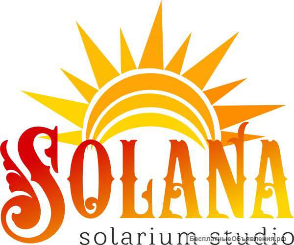 Студия загара Solana