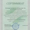 Массаж с выездом на дом