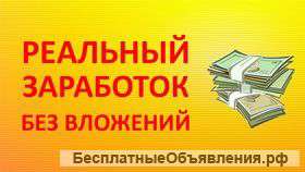 ОТ 200 000 рублей/месяц и выше