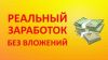 ОТ 200 000 рублей/месяц и выше