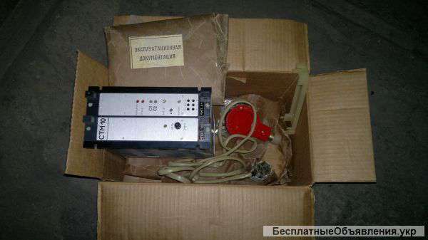 СТМ-10 стационарный сигнализатор горючих газов