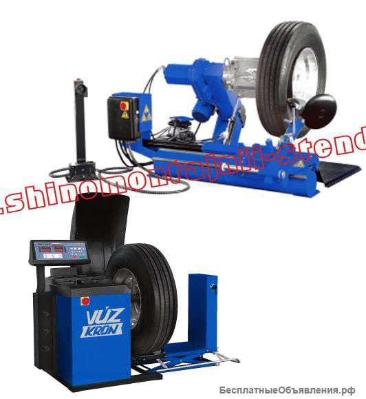 Комплект для грузового шиномонтажа