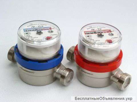 Счетчики горячей воды СК-15Г-01