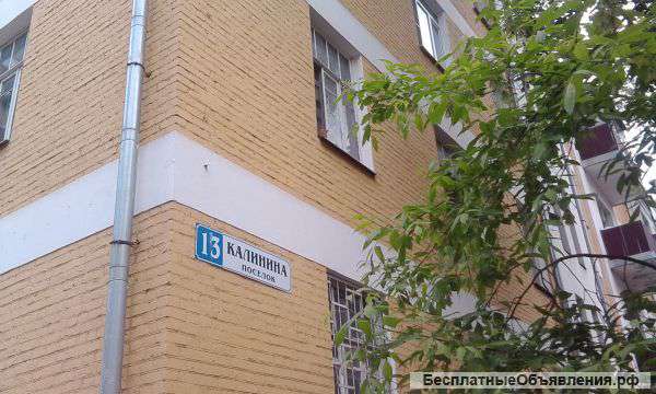 Комната в Люберцах